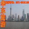 点击放大