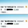 点击放大