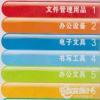 十阳办公文化用品商店