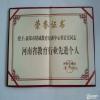 给我一份信任还您一份收获