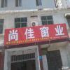 点击放大