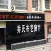 承接各种门头、活动房、钢构