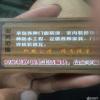专业承包大小装修，门面家庭装修