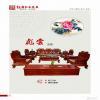 红鼎红木家具