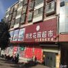 点击放大