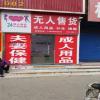 点击放大