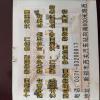 点击放大