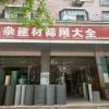 日杂筛网大全