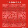 点击放大