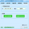 点击放大