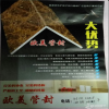 专业管道装饰