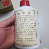 26年老酒换个手机玩玩