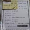 点击放大