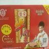 点击放大