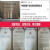 考证-国家高级健康管理职业资格证书