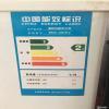 点击放大