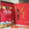 点击放大