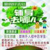 点击放大