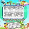 点击放大
