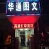 高速打印复印、白图/蓝图/彩图，