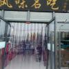 专业装门帘