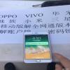 苹果6splus