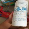 新乡胜春挂面1kg装