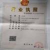 点击放大