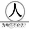 点击放大