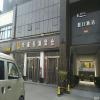 点击放大