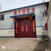 生产批发各种生活用纸