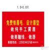 五一祛斑惊喜活动