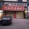 点击放大