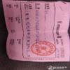 点击放大