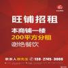 点击放大