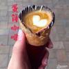 蛋筒咖啡招募城市合伙人/代理