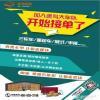 点击放大