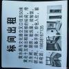 文化路与黄水路交叉口标间出租