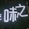 Ŵ