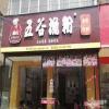 点击放大