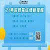 点击放大