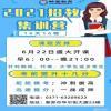 点击放大
