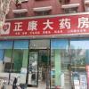 点击放大
