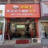 西亚斯校外披萨汉堡店低价急转