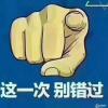 工作调动急卖新城悦隽公馆前排三室两厅两卫黄金楼层家