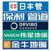 专业改水电安装维修