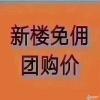 90多万低价急卖天鹅湖畔精装修三室两厅两卫