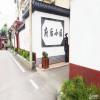 府后小区：学区房，交通便利