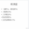点击放大