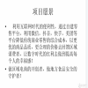 点击放大